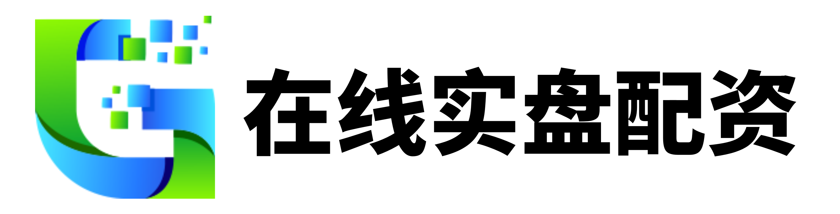 拉伯配资